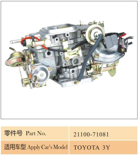 JZH-217