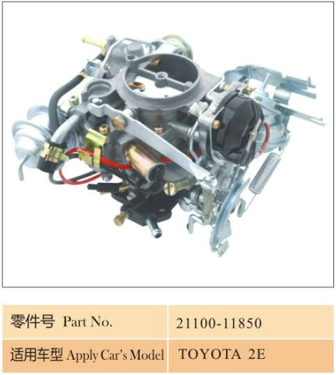 JZH-244